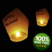 Chinese Flying Lanterns - Happy Birthday (5 Pack) 2 