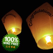 Chinese Flying Lanterns - Congratulations (5 Pack) 2 